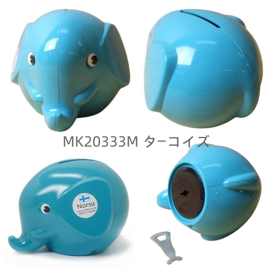 貯金箱 かわいい ゾウ 北欧 エレファントバンク 動物貯金箱