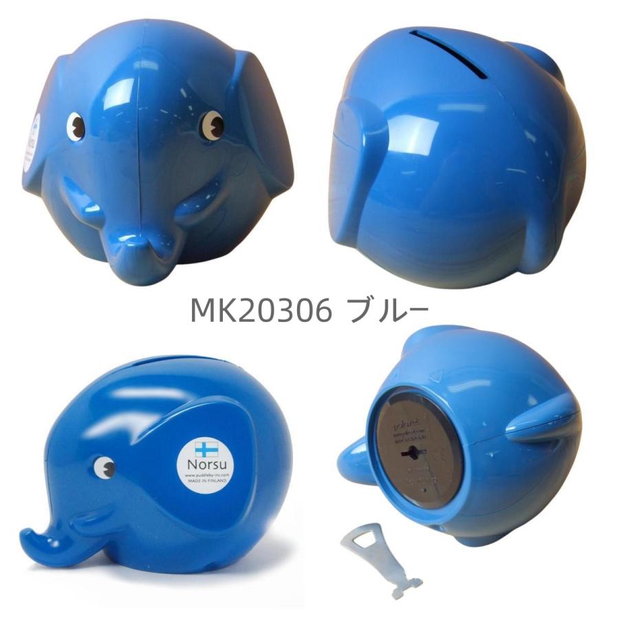 貯金箱 かわいい ゾウ 北欧 エレファントバンク 動物貯金箱