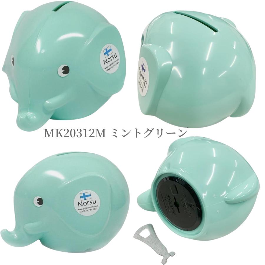 貯金箱 かわいい ゾウ 北欧 エレファントバンク 動物貯金箱