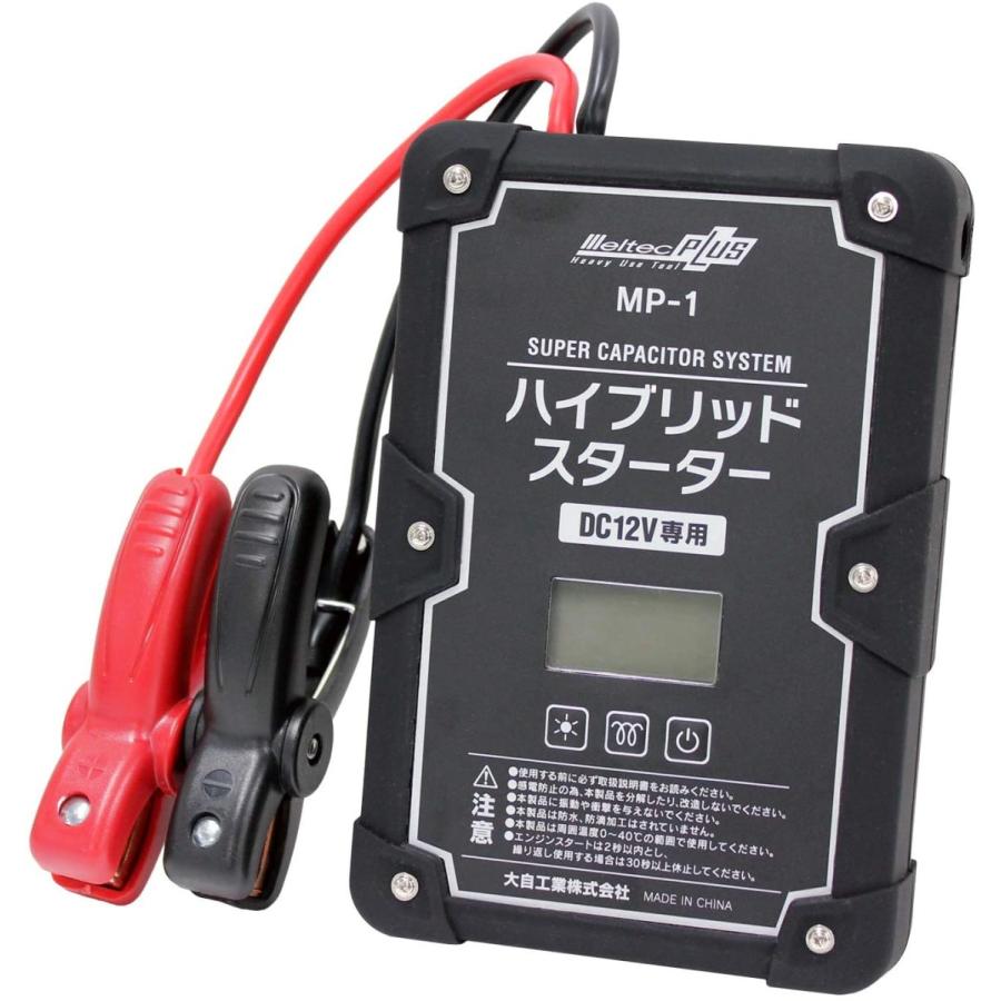 リチウムイオン非搭載】充電不要 スーパーキャパシタ式 ジャンプスターター - CAMPFIRE (キャンプファイヤー)