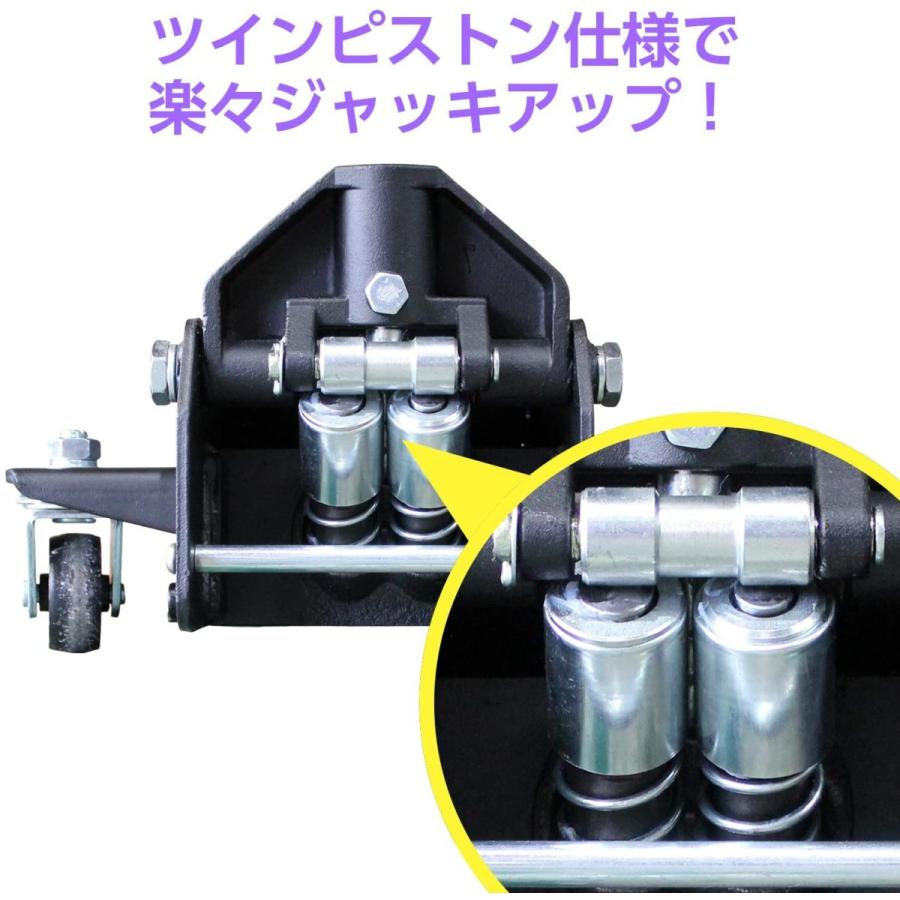 2t 油圧 フロアジャッキ エクストラハイリフト 超低床ガレージジャッキ