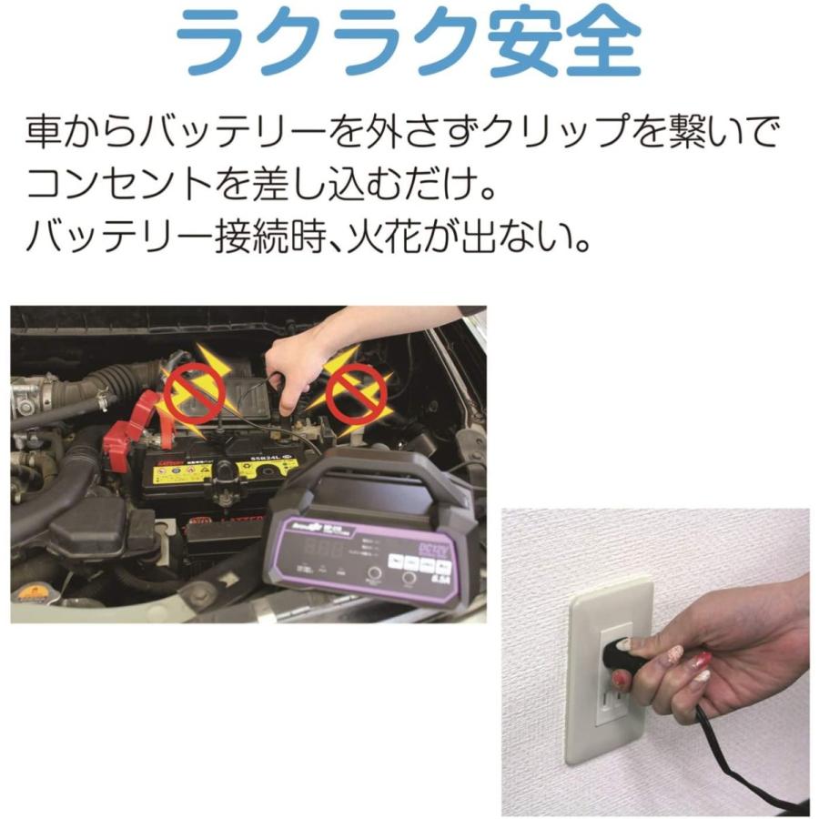 車 バイク 全自動 パルス バッテリー充電器 12V 定格6.5A バッテリー診断機能付 維持充電(トリクル充電)方式 長期保証3年 大自工業 MP210 |  | 12