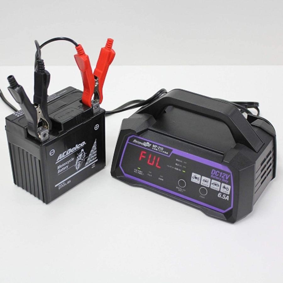 MP-210 12V AGMバッテリー充電器 最大6.5A メルテック 車 バイク 全自動 パルス バッテリー充電器 12V 定格6.5A