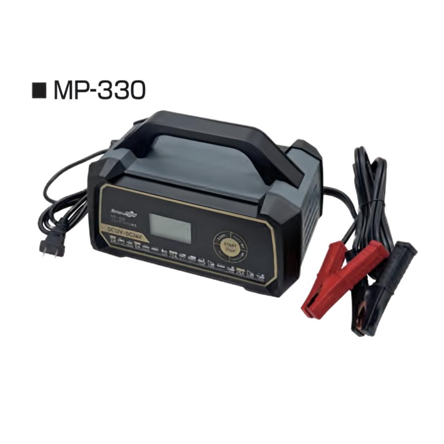 ウルトラパルス充電器 12V/24V対応 定格25A  セルスタート機能搭載  MP-330 | 
