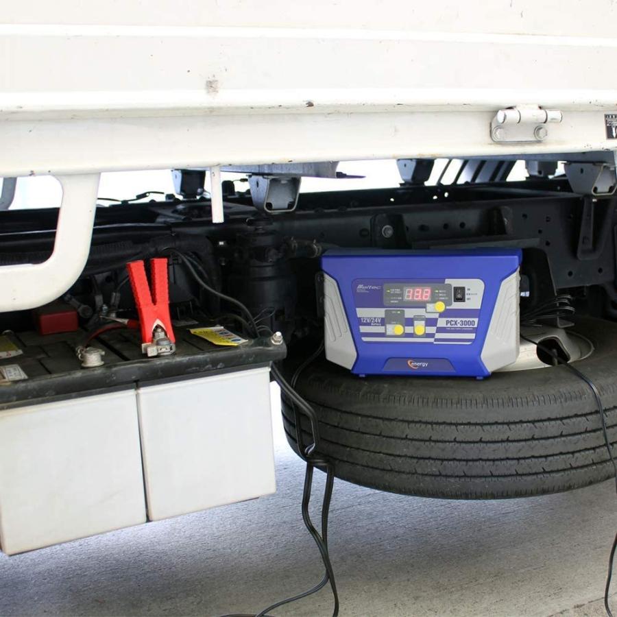 バッテリー充電器 12V 24V 軽自動車 大型トラック チャージャー
