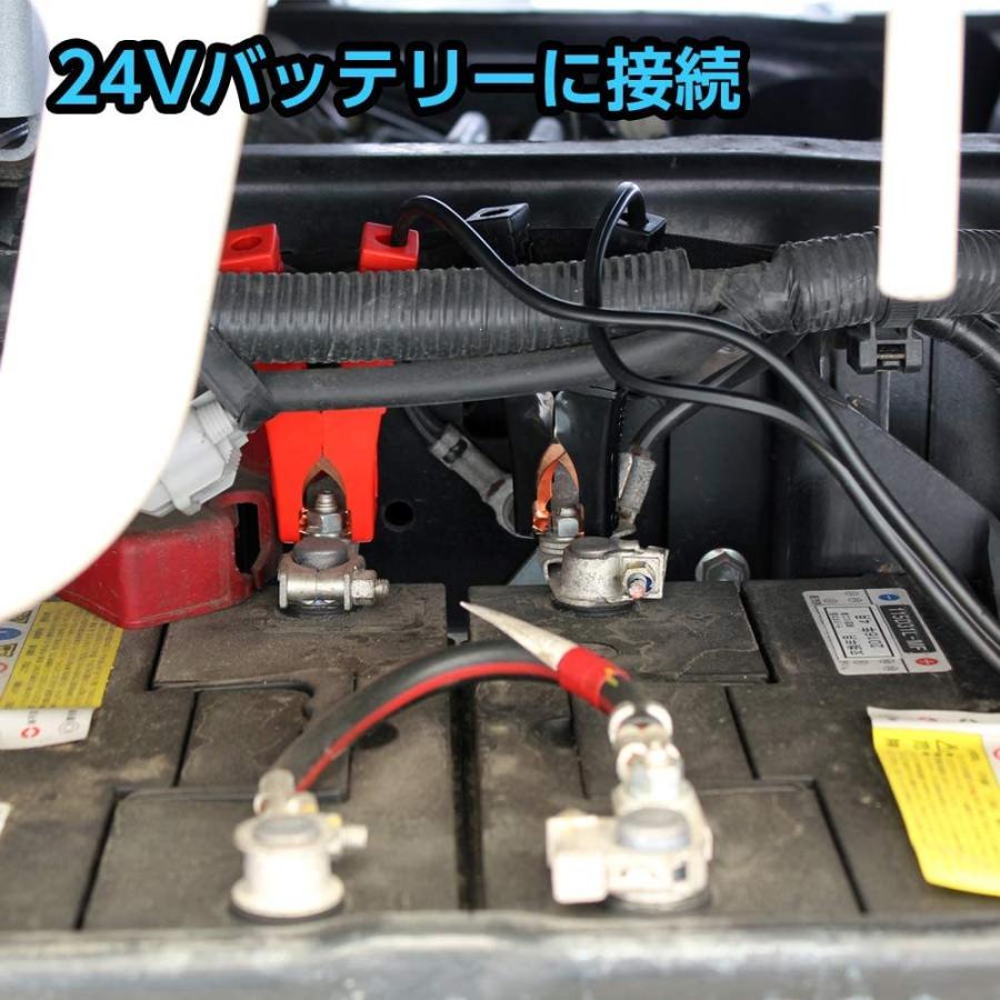 バッテリー充電器 12V 24V 軽自動車 大型トラック チャージャー