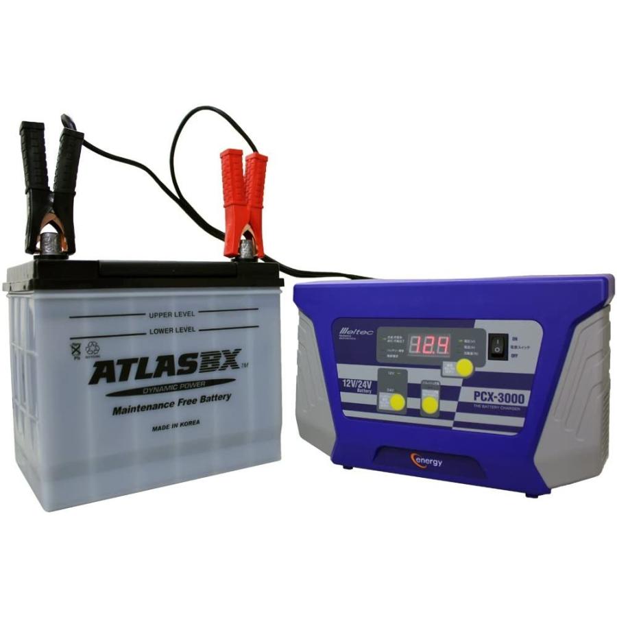 バッテリー充電器 12V 24V 軽自動車 大型トラック チャージャー 大自