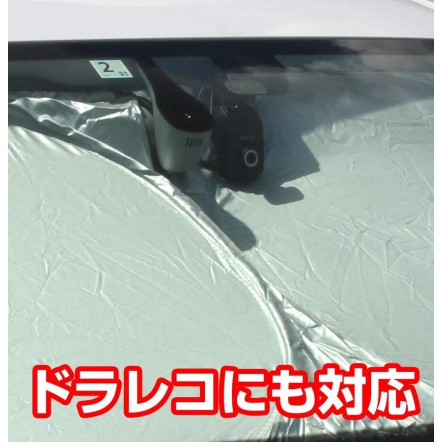 サンシェード 車 遮光マジカルシェード フロント用 Lサイズ 遮光率99