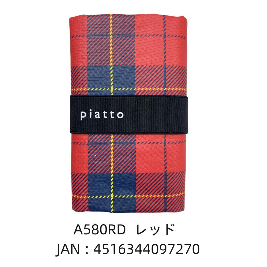 piatto leisure sheet レジャーシート 90×150cm 2〜3人用 防水 コンパクト 折りたたみ アウトドア キャンプ A560 |  | 10