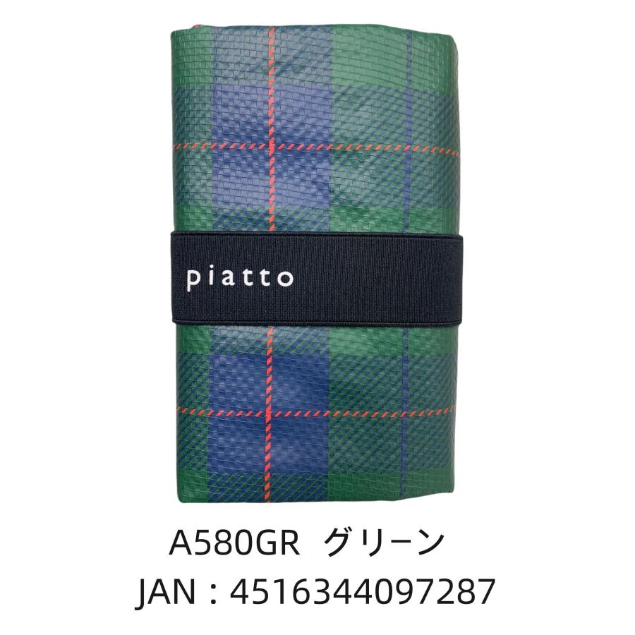 piatto leisure sheet レジャーシート 90×150cm 2〜3人用 防水 コンパクト 折りたたみ アウトドア キャンプ A560 |  | 11