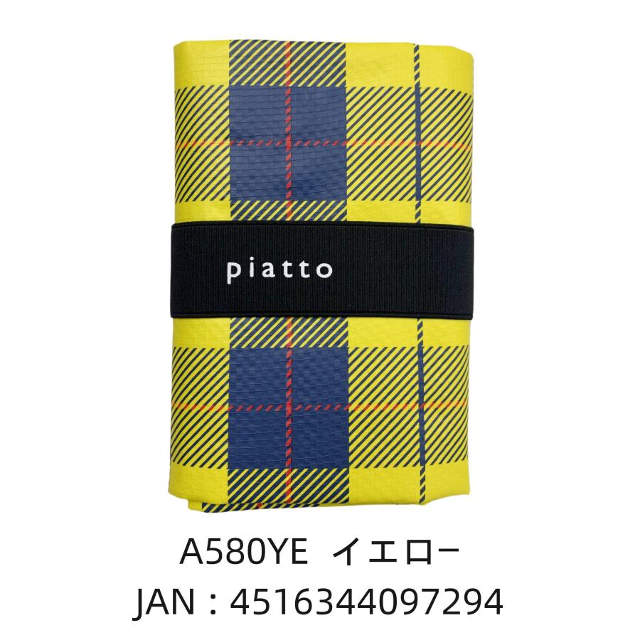 piatto leisure sheet レジャーシート 90×150cm 2〜3人用 防水 コンパクト 折りたたみ アウトドア キャンプ A560 |  | 12