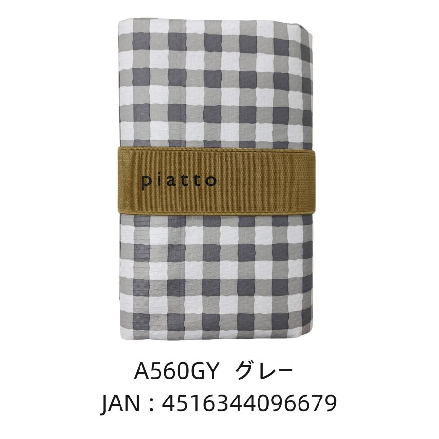 piatto leisure sheet レジャーシート 90×150cm 2〜3人用 防水 コンパクト 折りたたみ アウトドア キャンプ A560 |  | 02