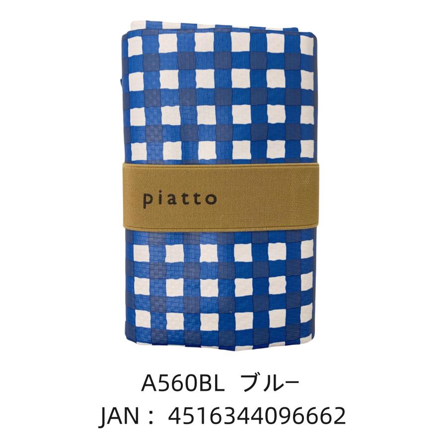 piatto leisure sheet レジャーシート 90×150cm 2〜3人用 防水 コンパクト 折りたたみ アウトドア キャンプ A560 |  | 03