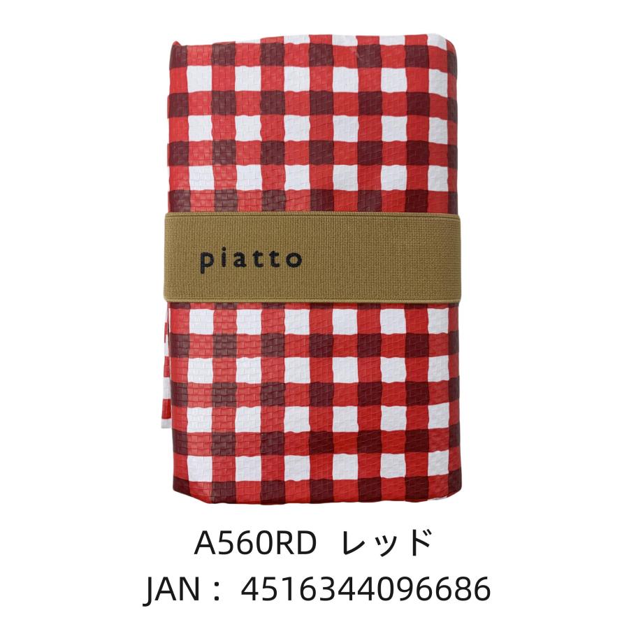 piatto leisure sheet レジャーシート 90×150cm 2〜3人用 防水 コンパクト 折りたたみ アウトドア キャンプ A560 |  | 04