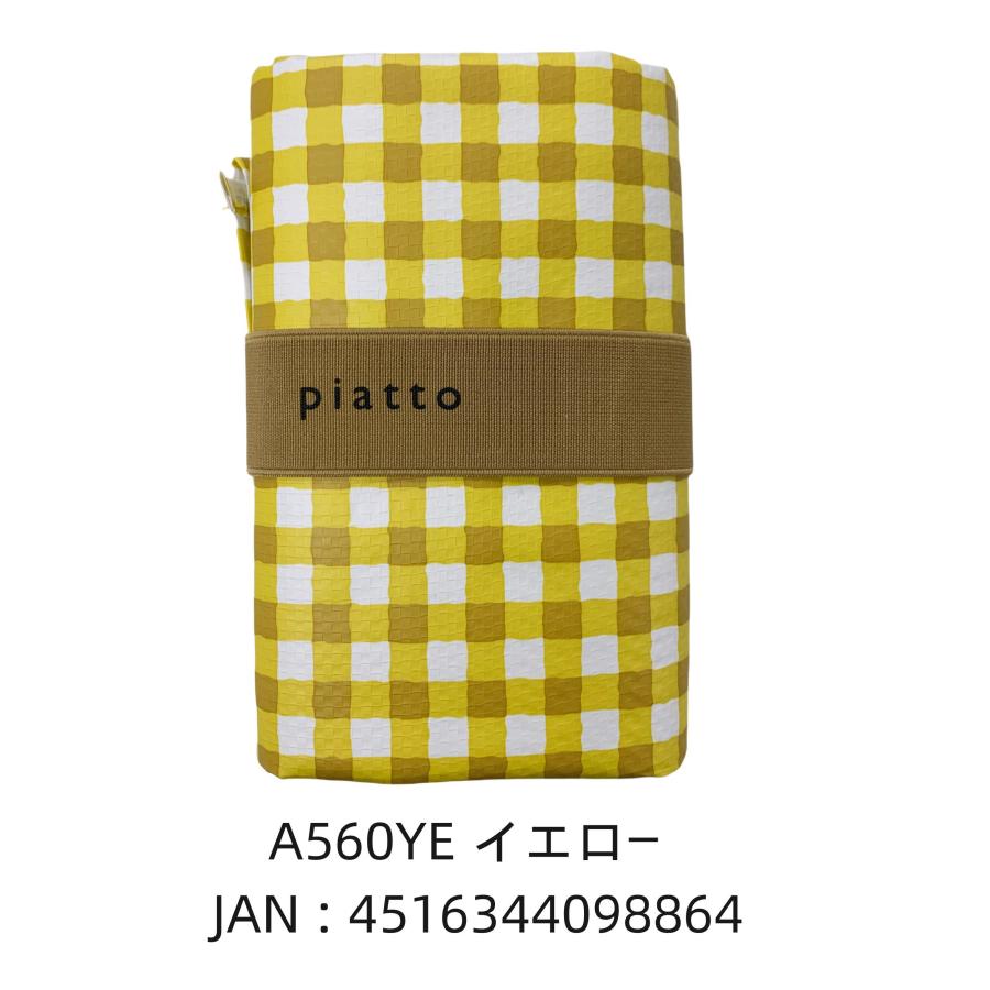 piatto leisure sheet レジャーシート 90×150cm 2〜3人用 防水 コンパクト 折りたたみ アウトドア キャンプ A560 |  | 06