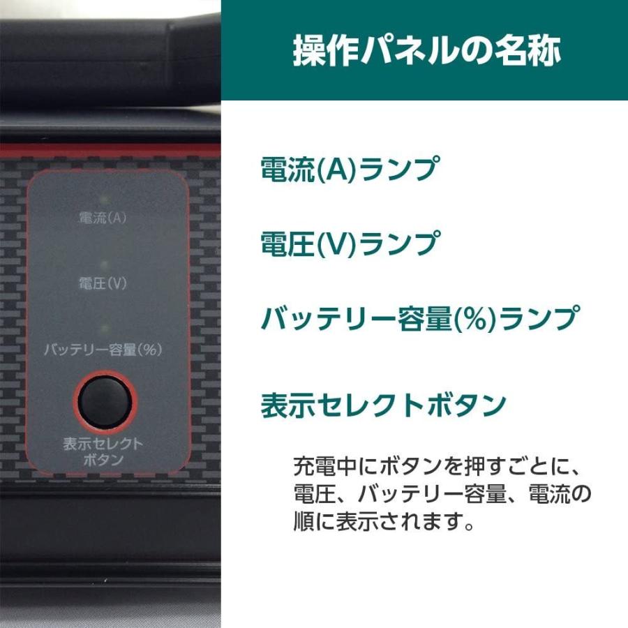バッテリー充電器 急速 12V バイク 車 自動車 トラック ビッグ