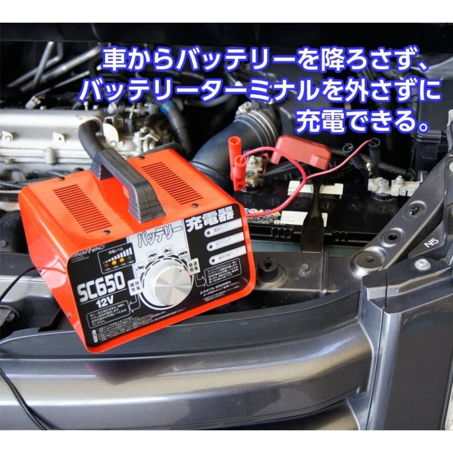 バッテリー充電器 急速 12V バイク 自動車 ビッグスクーター
