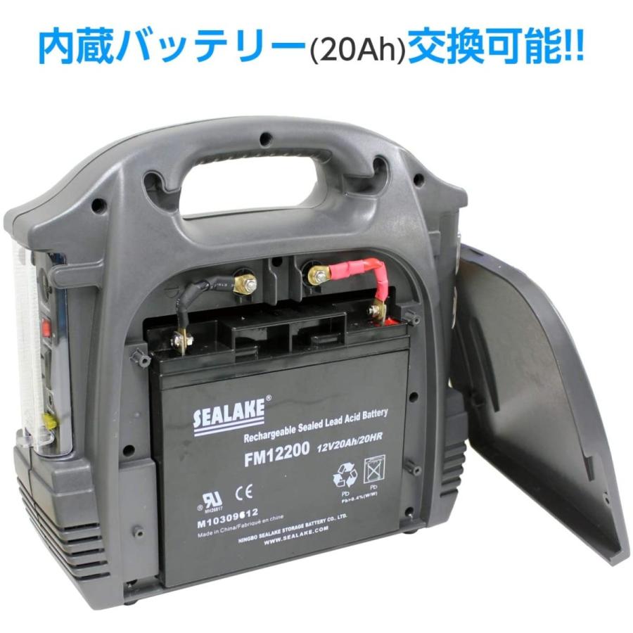 ポータブル電源 LEDライト セルブースト機能付 ブーストケーブル DC準