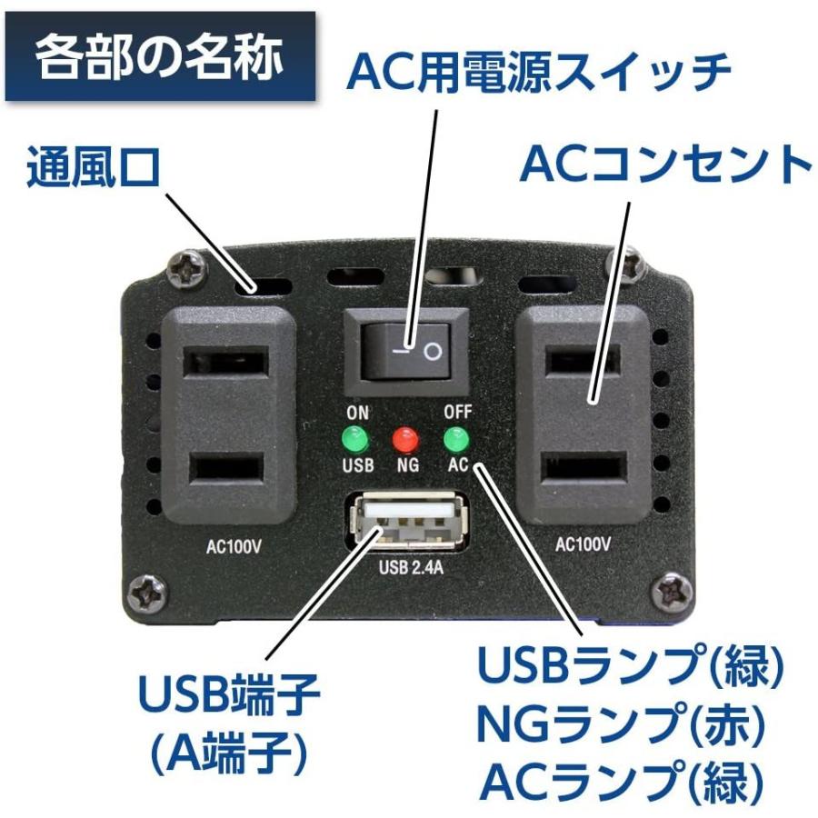 USB コンセント タップ 車 12V コンセント2口 120W USB1口 2.4A 静音