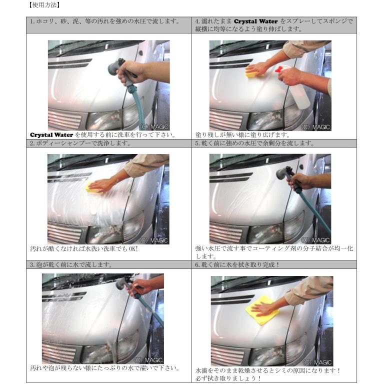 ガラスコーティング剤 500ml 撥水 ガラスコーティング ガラス系