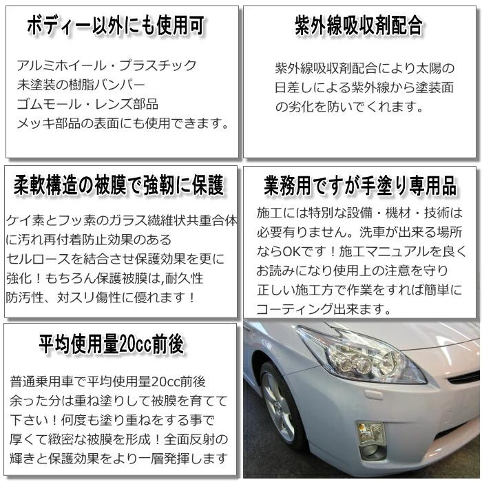 高級車基準 ガラスコーティング剤 Pro 1000ml 楽天市場】車用 ガラスコーティング 剤 最長5年 日本製 超撥水