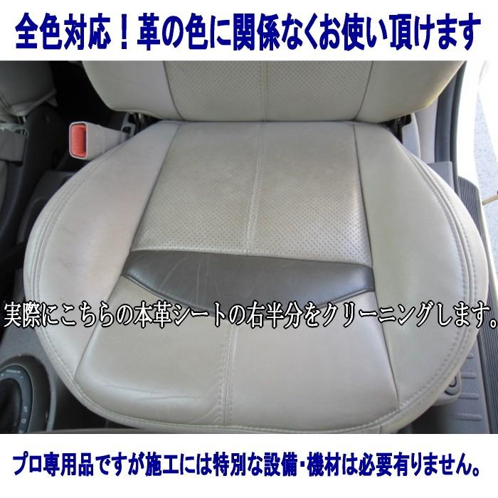 500ml プロ用 本革 レザー シート クリーニング 本皮 クリーナー LC-7 中性タイプ レビューを書いてマイクロファイバークロスをプレゼント : lc-7-500:コーティング洗車CarCareSystem - 通販 - Yahoo!ショッピング 500ml プロ用 本革 レザー シート クリーニング 本皮 クリーナー LC-7 中性タイプ レビューを書いてマイクロファイバークロスをプレゼント : lc-7-500:コーティング洗車CarCareSystem - 通販 - Yahoo!ショッピング