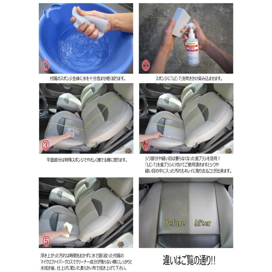 500ml プロ用 本革 レザー シート クリーニング 本皮 クリーナー LC-7 中性タイプ レビューを書いてマイクロファイバークロスをプレゼント : lc-7-500:コーティング洗車CarCareSystem - 通販 - Yahoo!ショッピング 500ml プロ用 本革 レザー シート クリーニング 本皮 クリーナー LC-7 中性タイプ レビューを書いてマイクロファイバークロスをプレゼント : lc-7-500:コーティング洗車CarCareSystem - 通販 - Yahoo!ショッピング
