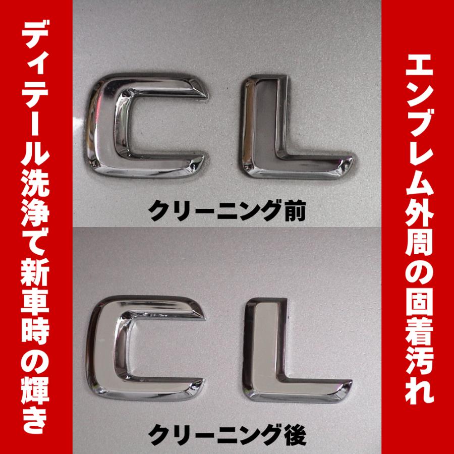 WSC ウォータースポット シリカスケール イオンデポジット ガラスの