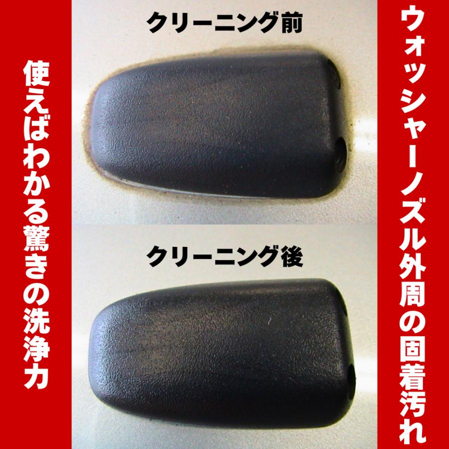 WSC ウォータースポット シリカスケール イオンデポジット ガラスの