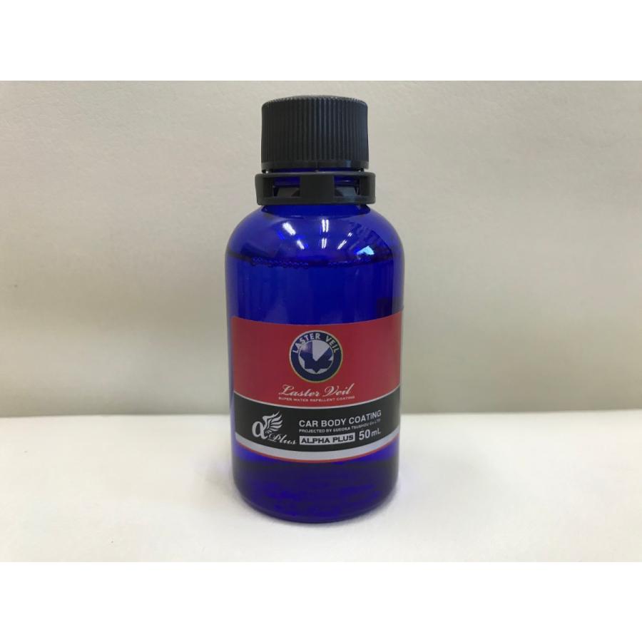 スパシャン SPASHAN 2020 2024 新品未開封 スパシャン 2024