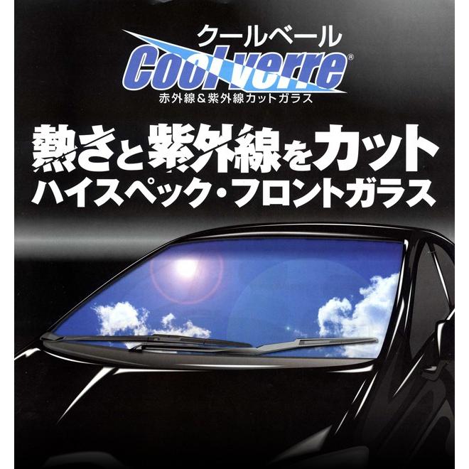 日産 シルビア（S14系） ”クールベール”フロントガラス（国内産 