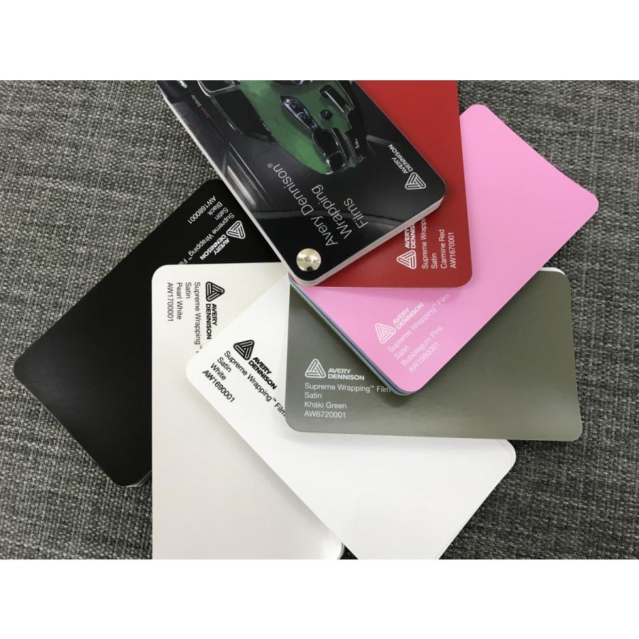 Avery Dennison ラッピングフィルム マット サテン ロール売り 22.9m エイブリィデニソン シュプリームの画像