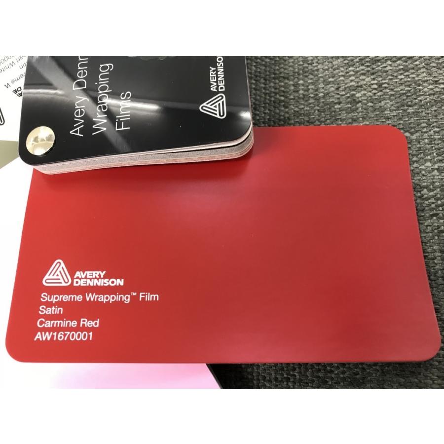 Avery Dennison ラッピングフィルム マット サテン ロール売り 22.9m エイブリィデニソン シュプリームの画像