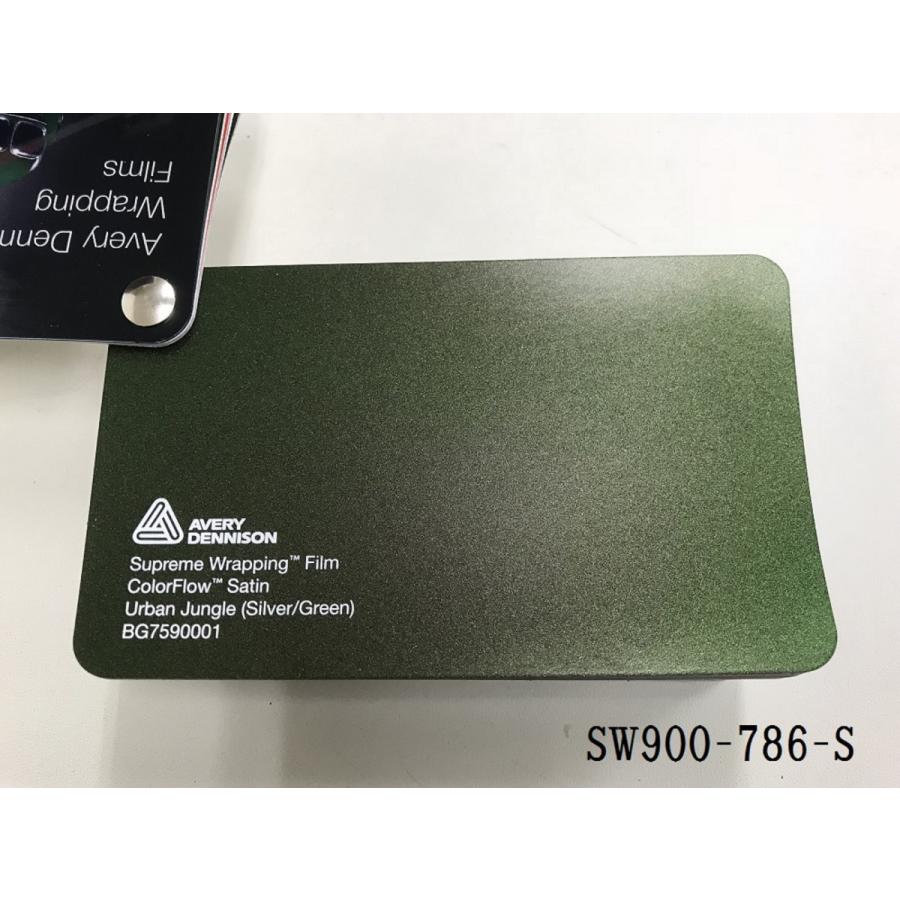 Avery Dennison ラッピングフィルム ロール 22.9m カラーフロー(サテン)  ラッシングリップタイド アーバンジャングル ライトニングリッジの画像