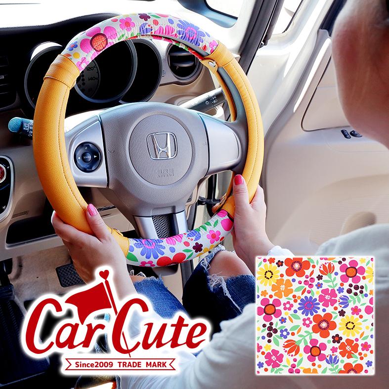 ハンドルカバー カクテルフラワー カワイイ 布 レザー 軽自動車 ｓサイズ 可愛い おしゃれ 花柄 カーキュート 通販 Yahoo ショッピング