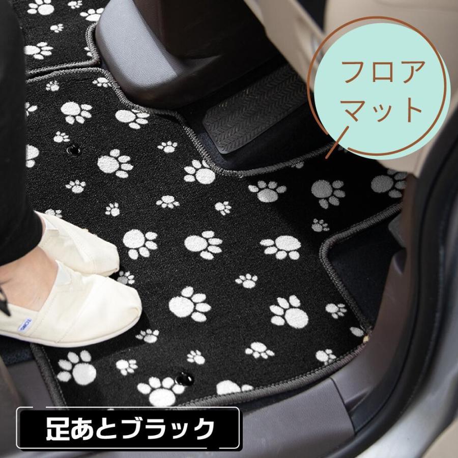 ｎ ｗｇｎ 専用 足あとブラウン 足あとブラック かわいい フロアマット １台分 ｎｗｇｎ ｎワゴン Nwgn N Wgn Jh1 Jh2 Jh3 Jh4 にくきゅう 肉球 カーキュート 通販 Yahoo ショッピング