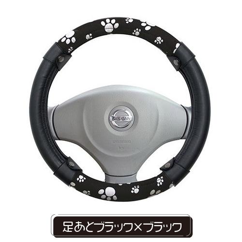 ハンドルカバー かわいい 肉球 柄 足あと ブラック 布 レザー 軽自動車 ハンドル 可愛い ネコ 猫 犬 カーキュート 通販 Yahoo ショッピング