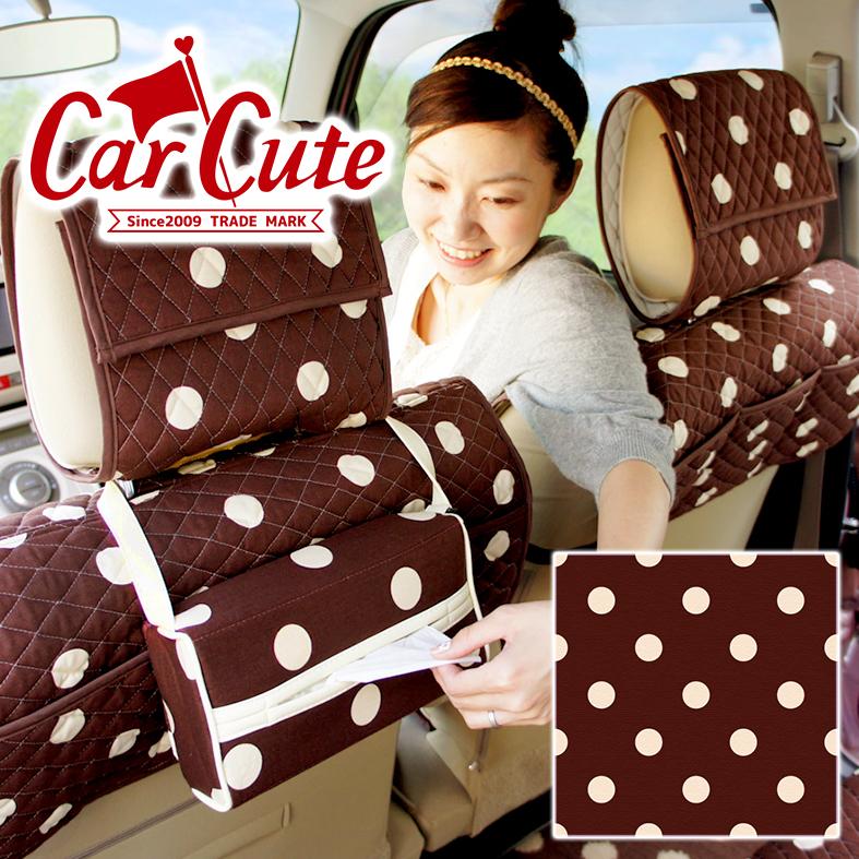 無料 ティッシュボックスカバー 水玉チョコ クリーム ティッシュカバー 車用 ドット かわいい Cisama Sc Gov Br