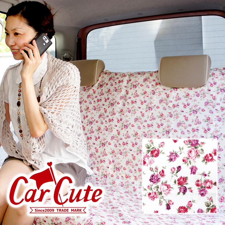 最適な価格 洗える 布製 シートカバー アンティークフラワーアイボリー １台分 前席2枚 ヘッドレストカバー2枚付 後席フルカバー1枚 ヘッドレストバンダナ2枚 上質で快適 Kawarakuma Com