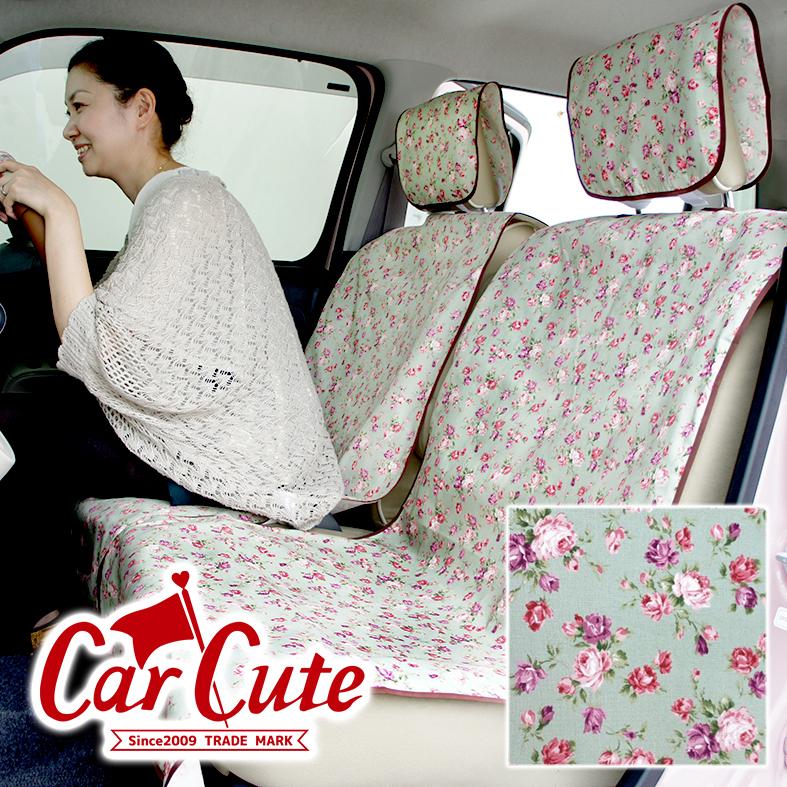 洗える 布製 シートカバー アンティークフラワーグリーン １台分 前席2枚 ヘッドレストカバー２枚付 後席フルカバー1枚 ヘッドレストバンダナ2枚付 カーキュート 通販 Yahoo ショッピング