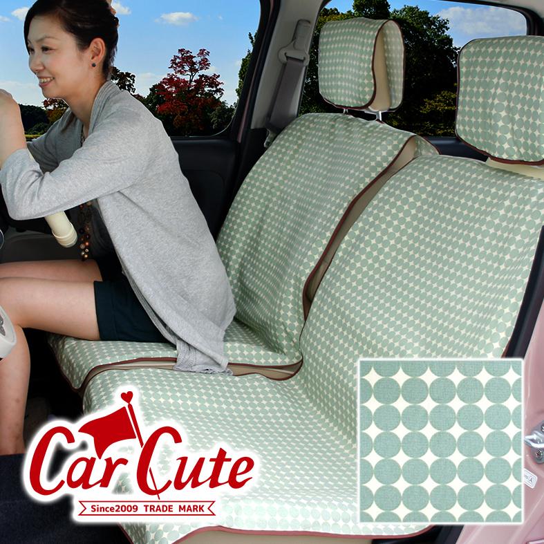 洗える 布製 シートカバー 前席２シート分 マーブルグリーン かわいい 水玉 ドット 北欧 軽自動車 おしゃれ アレンジ カーキュート 通販 Yahoo ショッピング