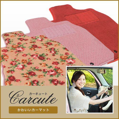 ミラ フロアマット かわいい フラワー 花柄 ピンク レッド グリーン ミラ Xスペシャル L275s L285s カーキュート 通販 Yahoo ショッピング