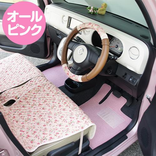 入園入学祝い ハスラー Mr31s 内装セット ピンク 車内アクセサリー