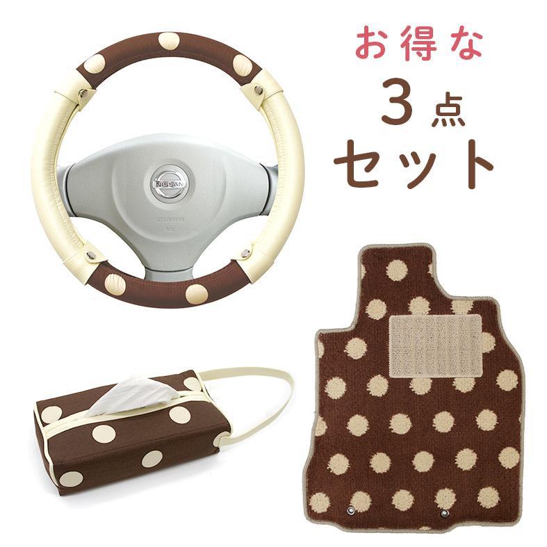 アルトラパン ショコラ かわいい フロアマット ハンドルカバー ティッシュカバー ラパン ショコラ G X Xl Tl He22s He33s カーキュート 通販 Yahoo ショッピング