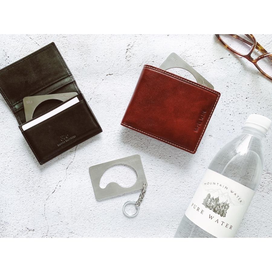 カードdeオープン ペットボトルオープナー キャップオープナー 蓋開け