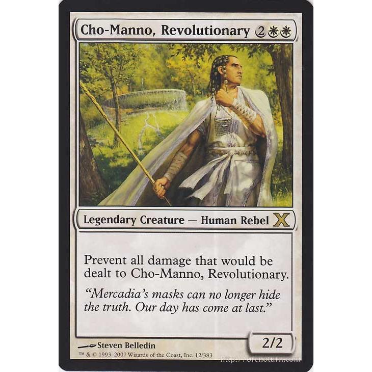 マジック：ザ・ギャザリング 革命家チョー＝マノ/Cho-Manno, Revolutionary　（レア） ※英語版 / 基本セット第１０版｜card-museum