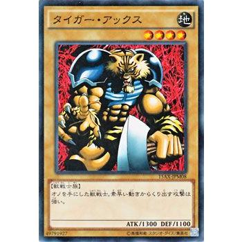 遊戯王オフィシャルカードゲーム デュエルモンスターズ 遊戯王カード