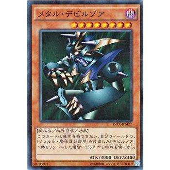 遊戯王オフィシャルカードゲーム デュエルモンスターズ 遊戯王カード