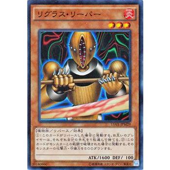 遊戯王オフィシャルカードゲーム デュエルモンスターズ 遊戯王カード 