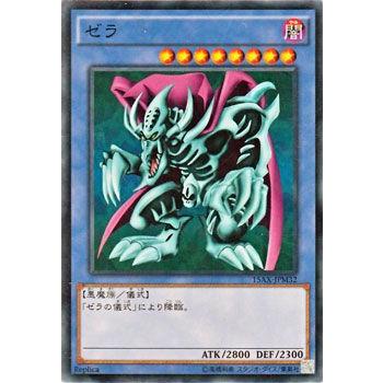 遊戯王オフィシャルカードゲーム デュエルモンスターズ 遊戯王 遊戯王オフィシャルカードゲーム デュエルモンスターズ 遊戯王